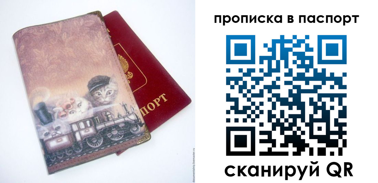 временная регистрация госуслуги в Ногинске